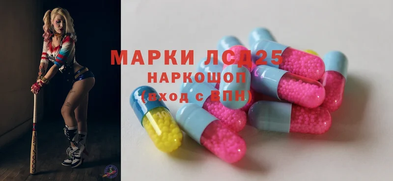 Лсд 25 экстази ecstasy  Краснослободск 